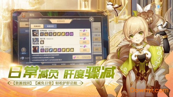 赛尔之光游戏 v1.0 安卓版0