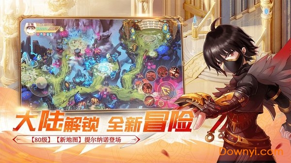 赛尔之光游戏 v1.0 安卓版1