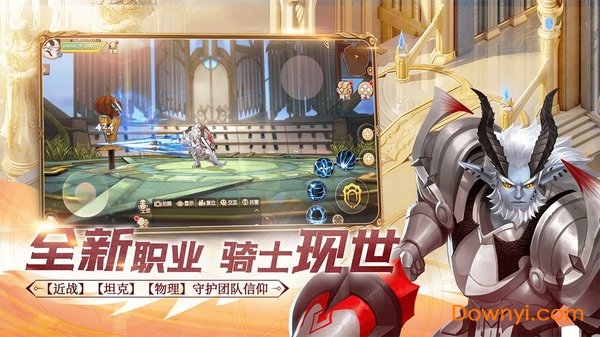 赛尔之光游戏 v1.0 安卓版2