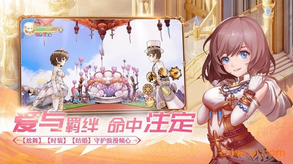 赛尔之光游戏 赛尔之光手游