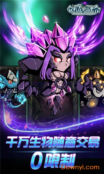 达尔文进化岛3游戏 v2.285 安卓最新版0