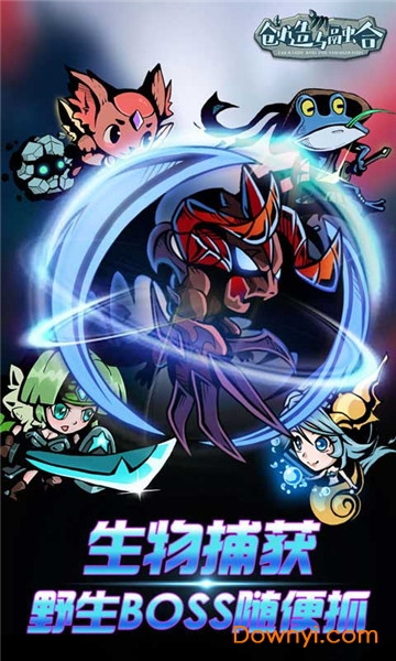 达尔文进化岛3游戏 v2.285 安卓最新版2