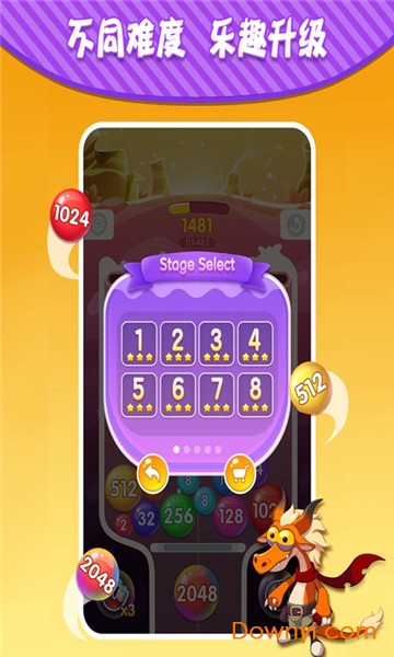 居游2048游戏(ball two) v1.2 安卓最新版0