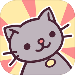 猫屋最新版