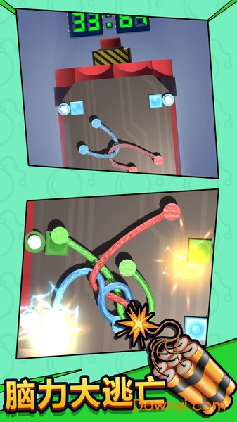 脑力大逃亡小游戏(rope) v1.0.0 安卓最新版0