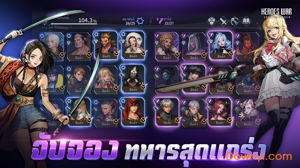 Heroes War Counterattack官方版 v1.4.0 安卓版2