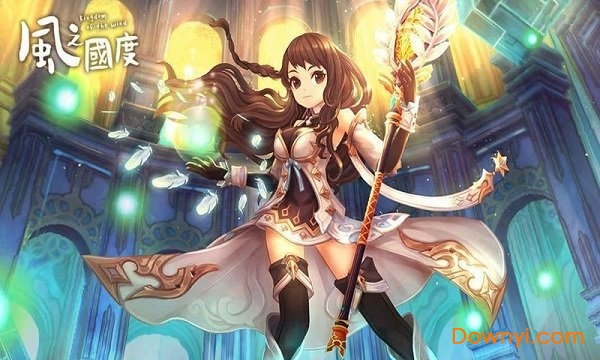 风之国度燕游戏