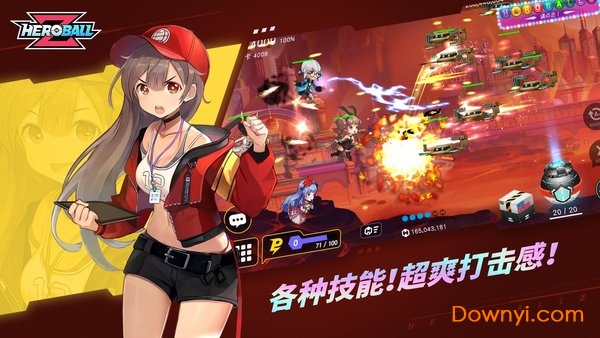 Hero Ball Z游戏 v0.16.5 安卓版1