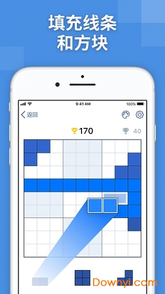 BlockuDoku最新版 v1.0.2 安卓版0