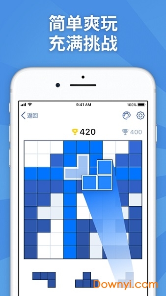 BlockuDoku最新版 v1.0.2 安卓版2