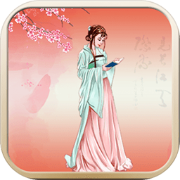 中华诗词大会游戏下载