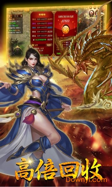 怒火战歌经典传奇 v1.0.1 安卓版0