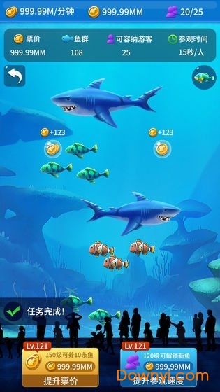 建个海岛我当王游戏 v1.004 安卓版1