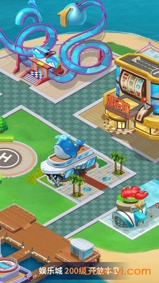 建个海岛我当王赚钱游戏 建个海岛我当王红包版