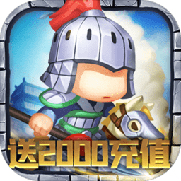 小小三国九游游戏