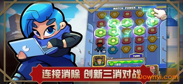 消除战争手机版 v1.0 安卓版0