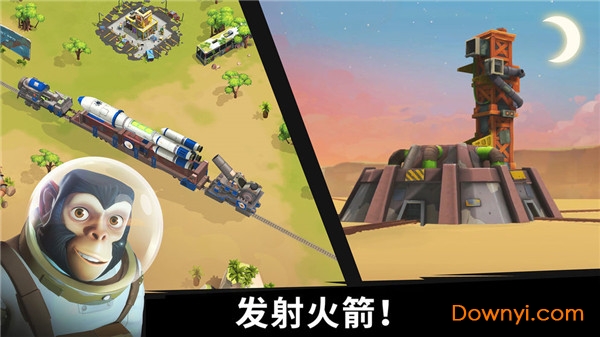 猿族时代手游 v0.64.0安卓版0