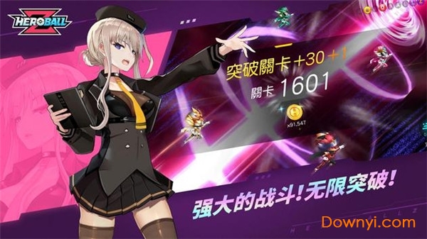 英雄球z手游 v0.15.11 安卓版1