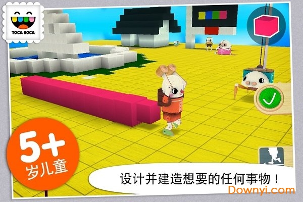 托卡大建造手游(Toca Builders) v1.0.8 安卓版2