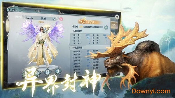 千人斩兽官方版 v1.3.1 安卓版0