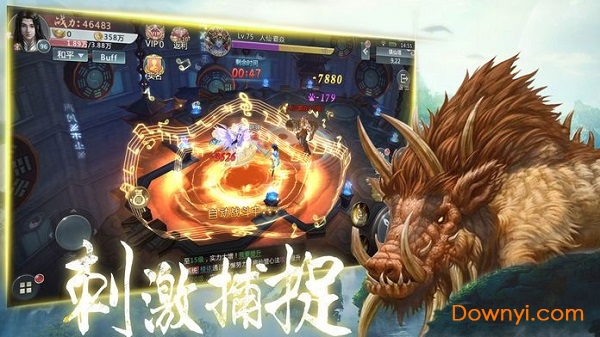 千人斩兽官方版 v1.3.1 安卓版1