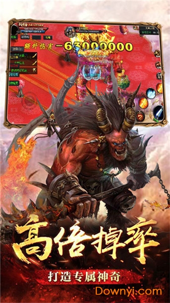 破晓神途游戏 v4.20190425 安卓版2