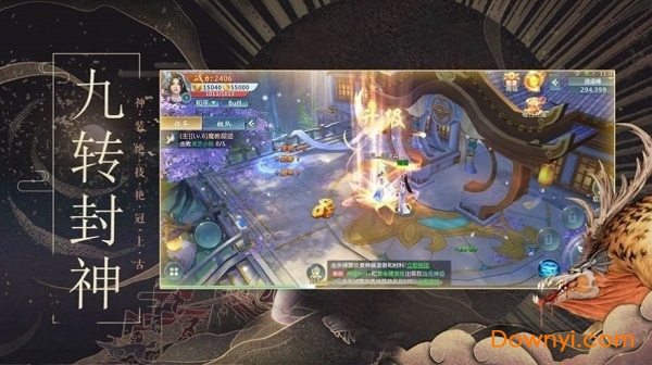 大主宰之冰灵篇bt版