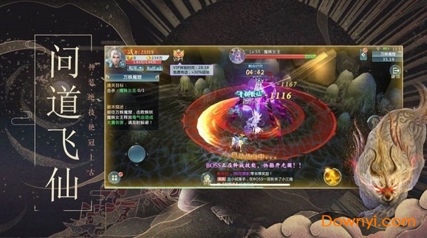 大主宰之冰灵篇变态版 v1.3.3 安卓版0