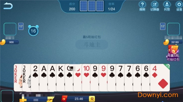 触玩斗地主游戏 v1.0.8 安卓版0