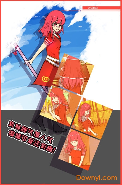 取经是不可能被阻止的2游戏 v1.0 安卓版1