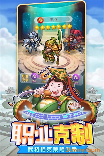 英雄这边请手游 v1.28 安卓版0