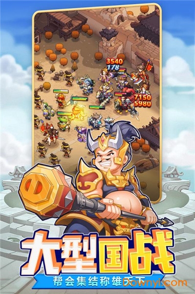 英雄这边请手游 v1.28 安卓版1