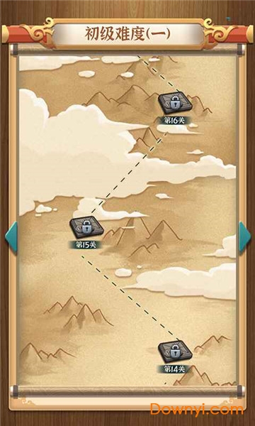 中国象棋传奇单机版 v1.0.0 安卓版1