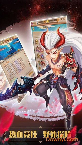 妖游记大闹天宫游戏 v1.0.0.0 安卓最新版0