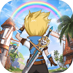 彩虹物语腾讯游戏