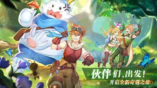 彩虹物语pc版下载