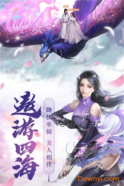 飞天游戏测试版 v1.0.2 安卓最新版0