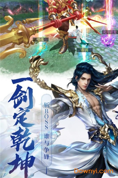 飞天游戏测试版 v1.0.2 安卓最新版1