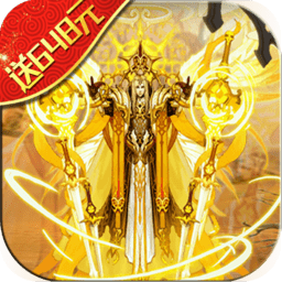 诸神的试炼单机手游