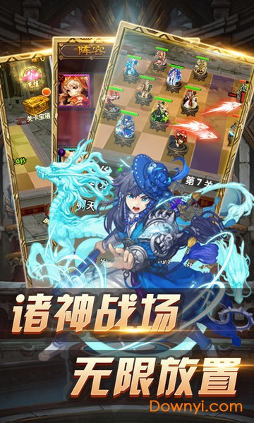 诸神的试炼单机手游 v1.0.1 安卓版0