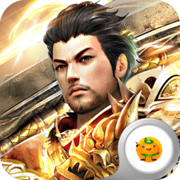 龙权天下37官方版