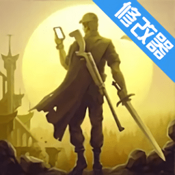 外来者幻想生存汉化版