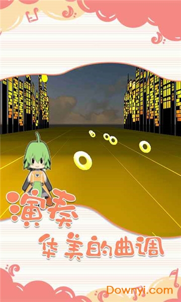 一起律动吧游戏 v0.1 安卓版 0