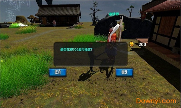 刀剑异梦手游 v2.1 安卓版1