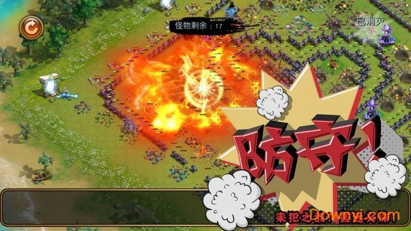 溪谷龙骑帝国官方版 v2.0 安卓版1