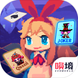 爱丽丝跳跃手游