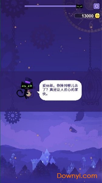 爱丽丝跳跃手游 v1.0 安卓版 1