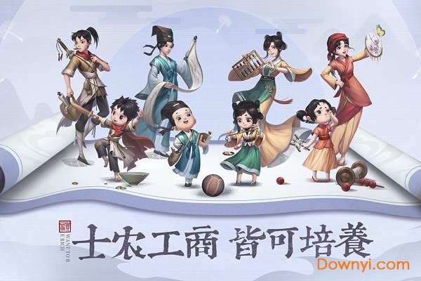 叫我大掌柜手游 v4.6.1 安卓版0