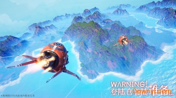 我们的星球游戏 v1.0 安卓版0