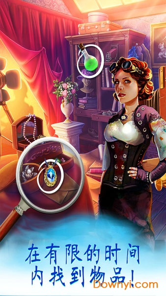 家园的秘密官方游戏 v1.0 安卓版0